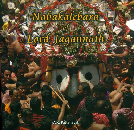nabakalebara
